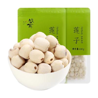 盛耳湘莲莲子100g×2袋粉糯清香