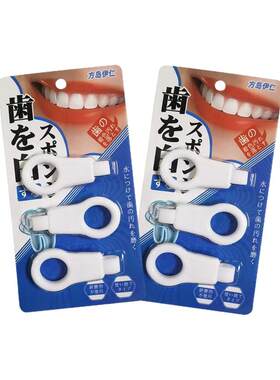 爆火洁牙擦洗牙污垢咖啡渍神器