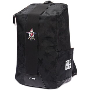 李宁CBA全明星男子篮球运动双肩背包旅行包牛皮大容量桶包ABSN035