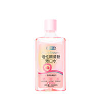 舒客活性酶漱口水 除口臭持久留香
