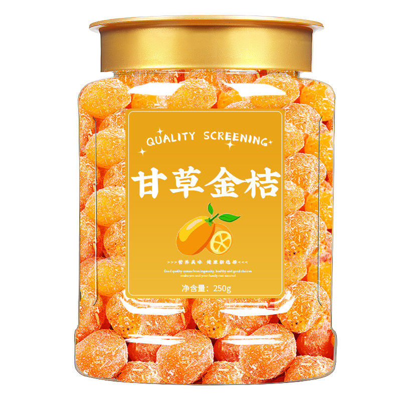广西特产无糖精非化痰甘草金桔干