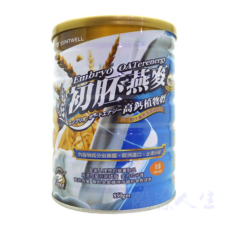台湾初胚燕麦高钙植物奶纯素早餐