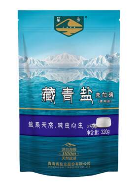 【三个月10袋装】茶卡藏青盐家用款食用盐无碘盐调料家庭食品用盐