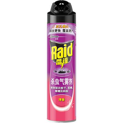 雷达杀虫剂家用气雾剂苍蝇
