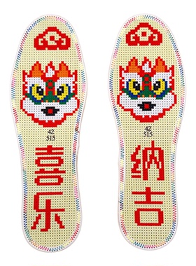 hellokitty卡通绣花鞋垫十字绣