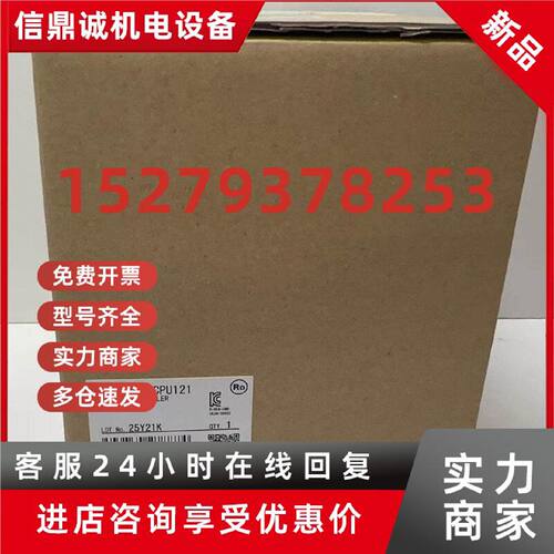 议价CK3M-CPU121  欧姆龙全新原装正品  OMRON