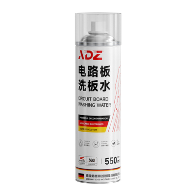 电路板洗板水手机主板清洁清洗剂