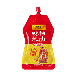 李锦记财神蚝油330g挤挤袋装厨房用火锅串串麻辣烫油碟勾芡耗油汁