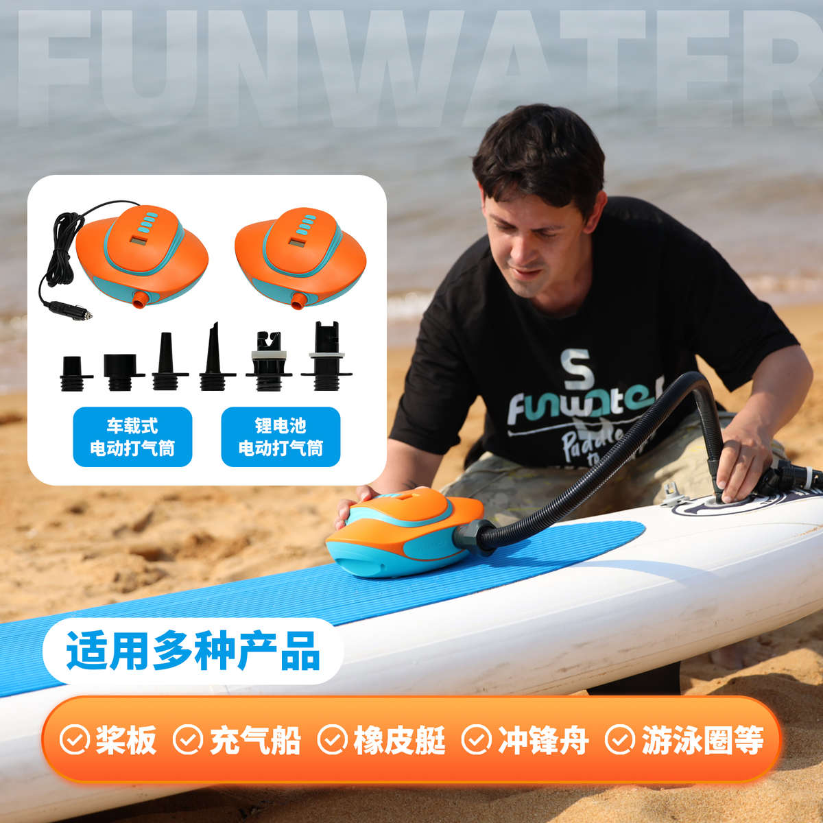 充气桨板划桨冲浪滑划水浆板船单双头桨划船桨杆背包收纳包脚绳