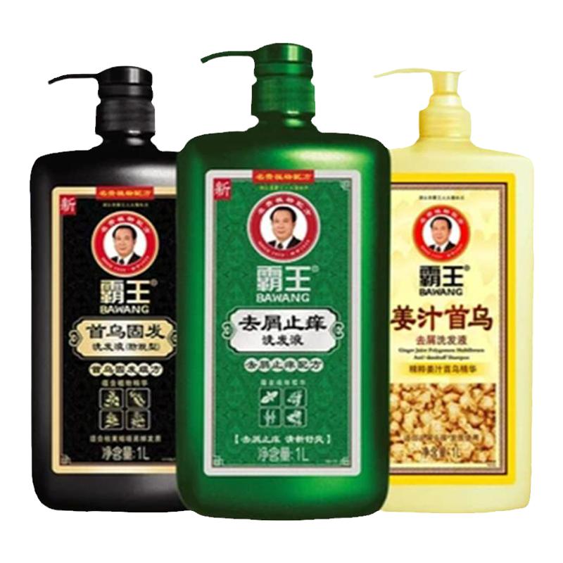 霸王首乌固发去屑止痒洗发水
