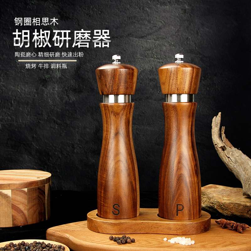 钢圈相思木胡椒研磨器陶瓷手动牛排器研磨调味芯瓶西餐研磨黑胡椒