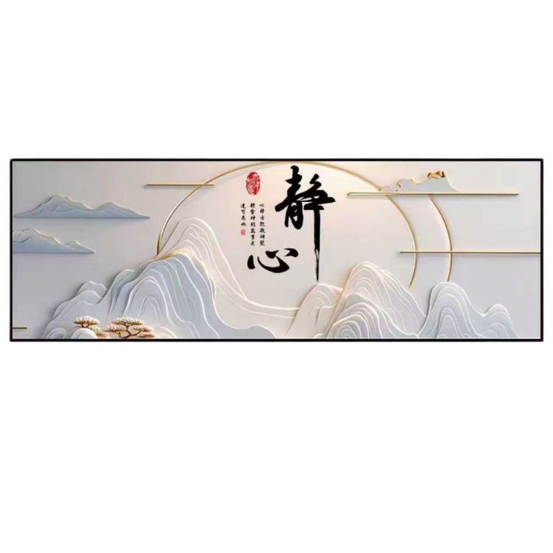自粘画卧室客厅床头背景墙贴画免打孔装饰画书房餐厅简约现代壁画