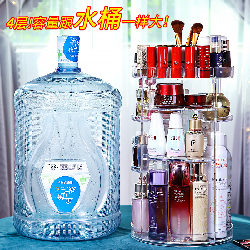 化妆品收纳盒旋转置物架 透明亚克力ins大容量桌面梳妆台护肤整理