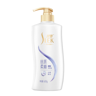 舒蕾洗发露蚕丝丝质去屑蓬松洗头膏控油柔顺玻尿酸顺滑修护保湿