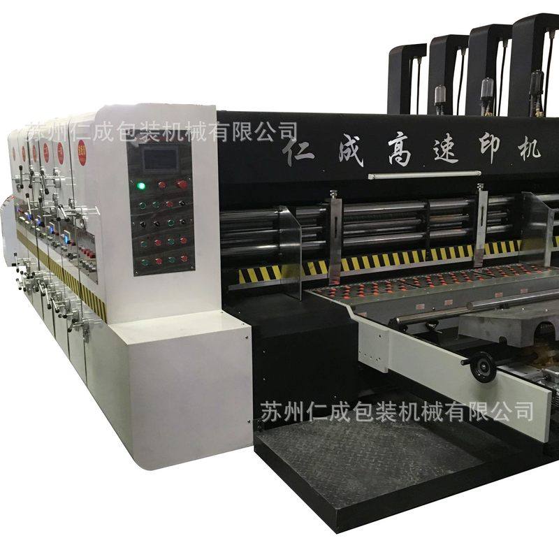 全自动印刷开槽机 食品包装纸箱印刷机械设备 高速水墨印刷机,机械设备,印刷设备,淘宝优惠券,粉丝福利购,淘宝优惠卷