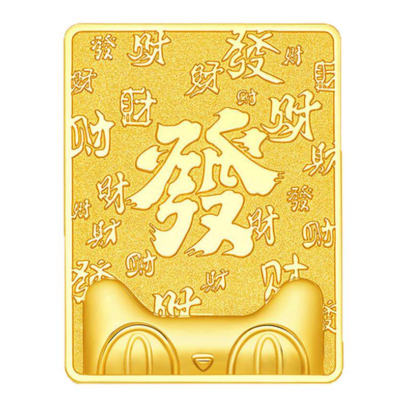 周大生X天猫联名猫天天黄金發财金条投资金足金发财金砖金块收藏