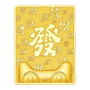 周大生X天猫联名猫天天黄金發财金条投资金足金发财金砖金块收藏