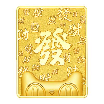 周大生X天猫联名猫天天黄金發财金条投资金足金发财金砖金块收藏