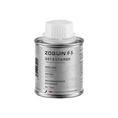 宝马适用汽油燃油宝除积碳