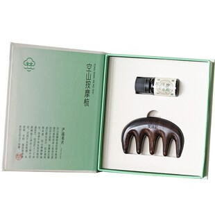 梵沐记养生梳子礼盒空山按摩梳套装养生实用送妈妈送长辈生日礼物