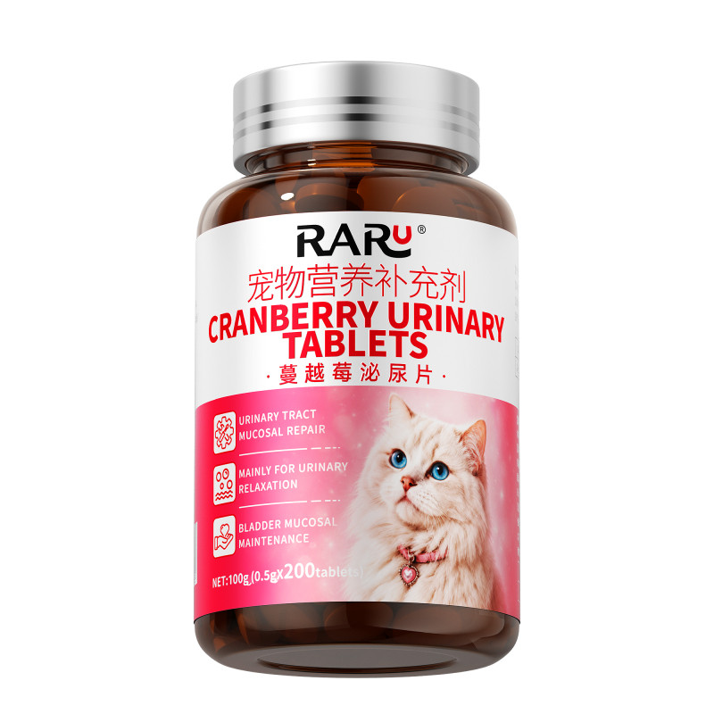 RARU蔓越莓泌尿片猫咪专用狗利尿泌尿闭系统结中石结晶尿道通畅药