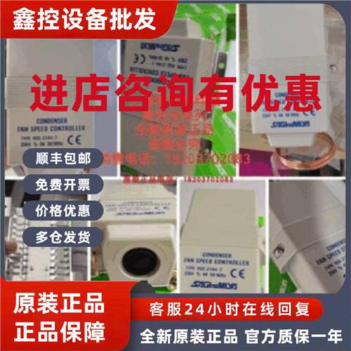 议价鹭宫风扇调速器RGE-Z1N4-7/RGE-Z1Q4-7/RGE-Z1Q6-7/RGE-Z1P4-