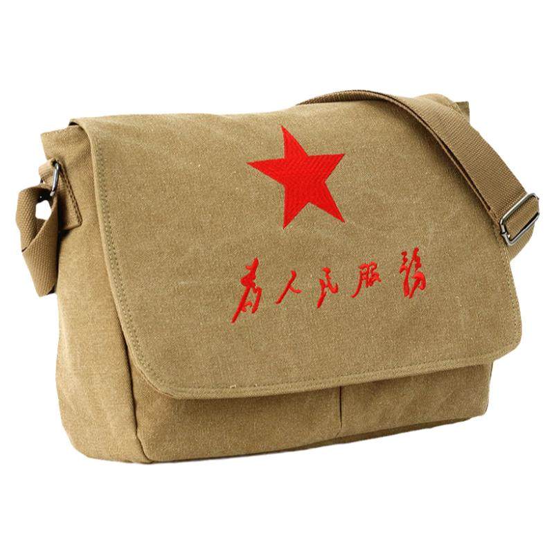 男士单肩包为人民服务帆布包斜挎五星包雷锋主席红军包男休闲刺绣