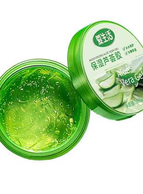 绿叶生活水凝修护芦荟胶