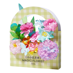 美乐童年小小花艺师儿童益智玩具男女孩手工diy材料送礼新年礼物
