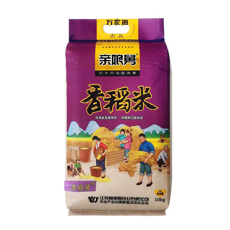 2025新米老娘舅官方正品10kg*2现碾江南鲜米宝宝米软糯40斤旗舰店