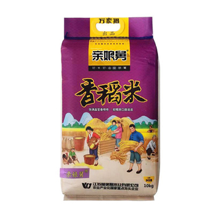 2025新米老娘舅官方正品10kg*2现碾江南鲜米宝宝米软糯40斤旗舰店
