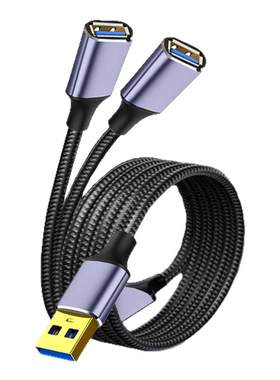 USB公对母拓展线分线器