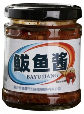 鲅鱼酱香辣即食下饭160g大瓶装