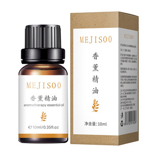 油性香薰精油DIY手工自制香薰蜡烛扩香石木车载摆件用精油补充液