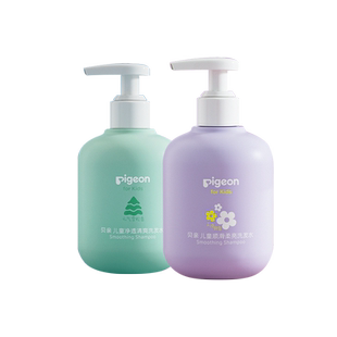 贝亲儿童洗发水护发素男童女孩专用疯狂动物城大童柔顺洗发露正品