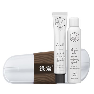 【免漂直接染】亚麻雾茶男士染膏