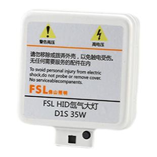 佛山照明汽车大灯氙气灯泡疝气灯35W D1S D2S D3S D4S D2R 6000K