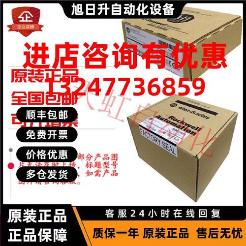 议价1769-OB8 IO模块 AB罗克韦尔 处理器 PLC控制器 1769OB8 原装