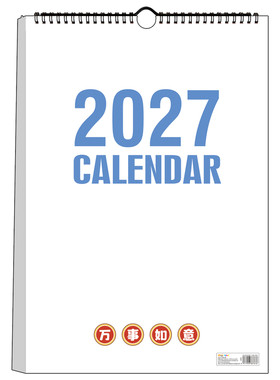 【2026-2027年多功能挂历】