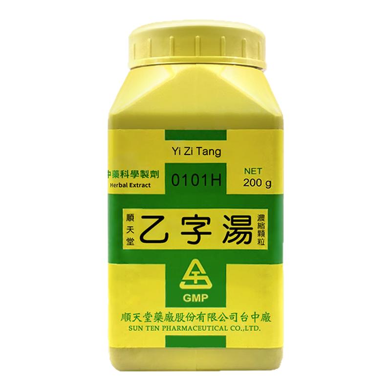 顺天堂乙字汤浓缩颗粒清热通便便秘痔痛台湾正品中成药T