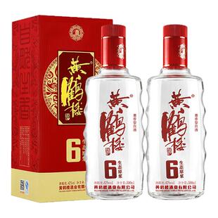 【旗舰店】黄鹤楼酒生态原浆6兼香型42度500ml*2瓶佳酿纯粮白酒