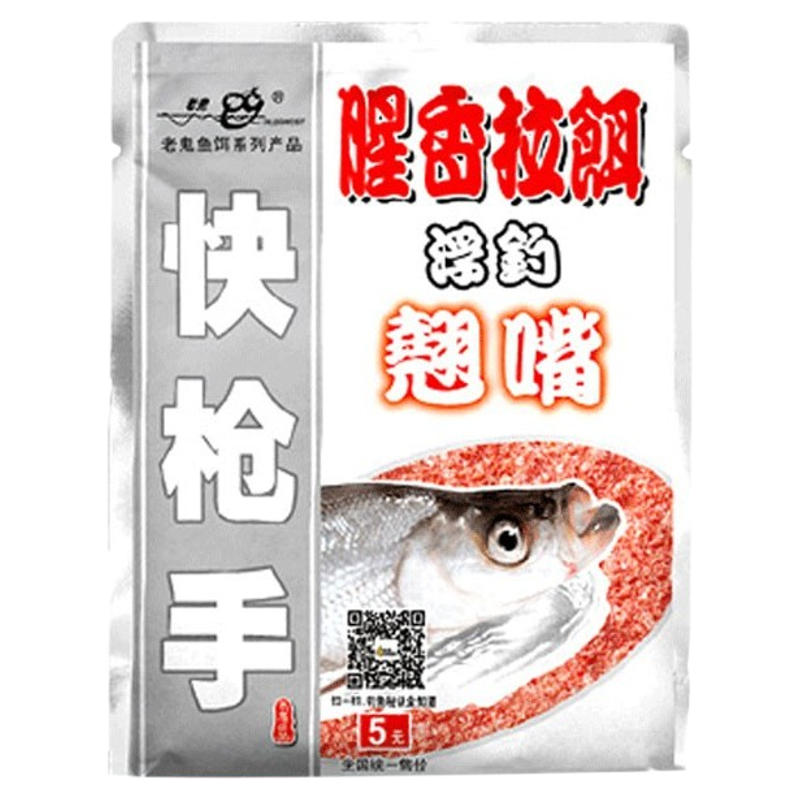 官方补贴活动！疯抢野钓翘嘴饵料