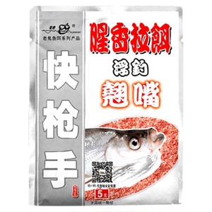 官方补贴活动！疯抢野钓翘嘴饵料