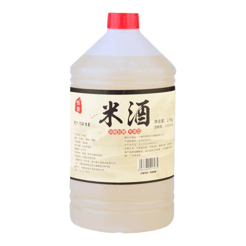湖北原浆糯米酒手工酿5斤月子酒