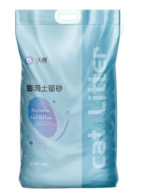 台派宠幸沃趣鄂芯鲜膨润土猫砂