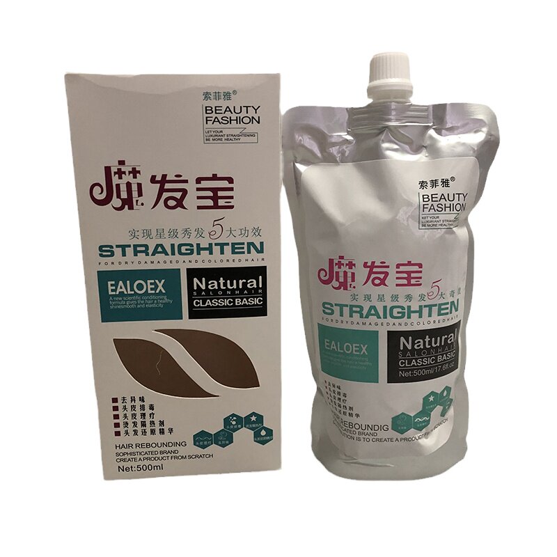 索菲雅魔发宝柔发宝护发素改善毛躁烫染受损发膜水疗素包邮