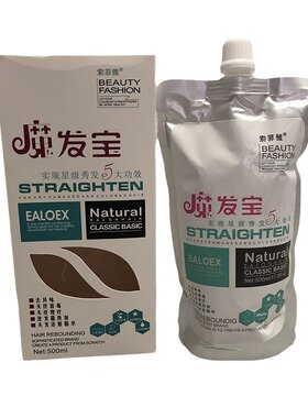 索菲雅护发素改善毛躁烫染受损
