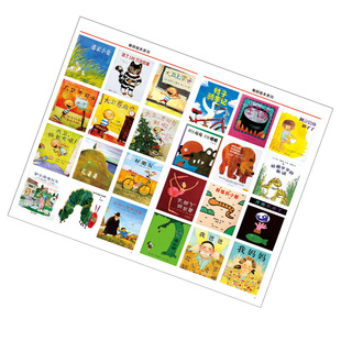 毛毛虫睡前熏听JOJO绘本故事卡 书英语闪卡SSS儿歌启蒙小蝌蚪自制