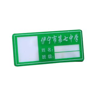 亚克力滴胶学生医院护士实习生胸牌磁铁扣强力别针式卡通可爱定制