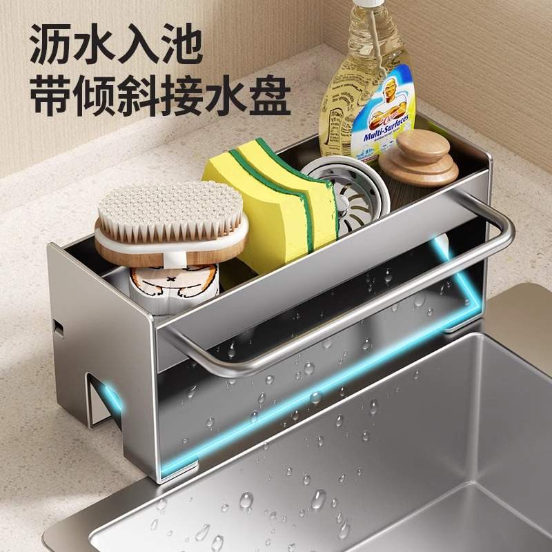 水槽抹布沥水架落地台面厨房用品水池收纳钢丝球海绵水龙头置物架